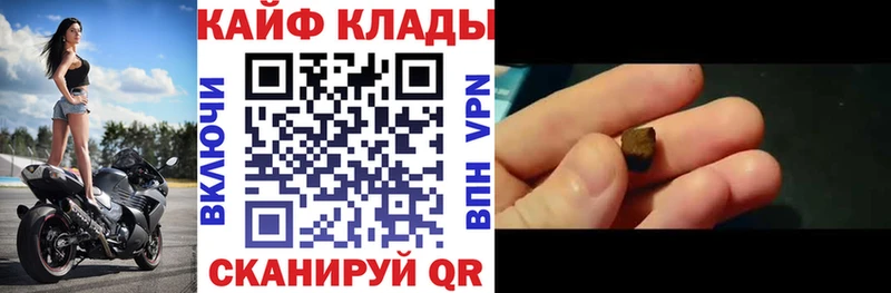 Хочу наркоту Лениногорск АМФ  МЕТАМФЕТАМИН  МЕФ  Каннабис  ГАШ  КОКАИН 