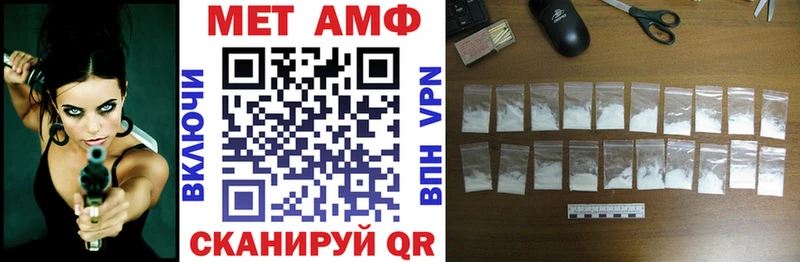 АМФЕТАМИН Розовый  площадка телеграм  Лениногорск 