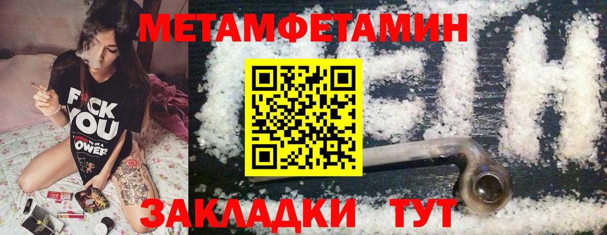 Лениногорск  АМФ 97%  АМФЕТАМИН  Вход с VPN 