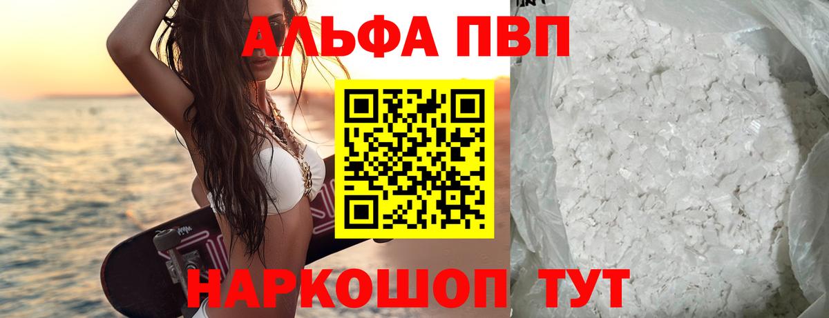 COCAIN Лениногорск