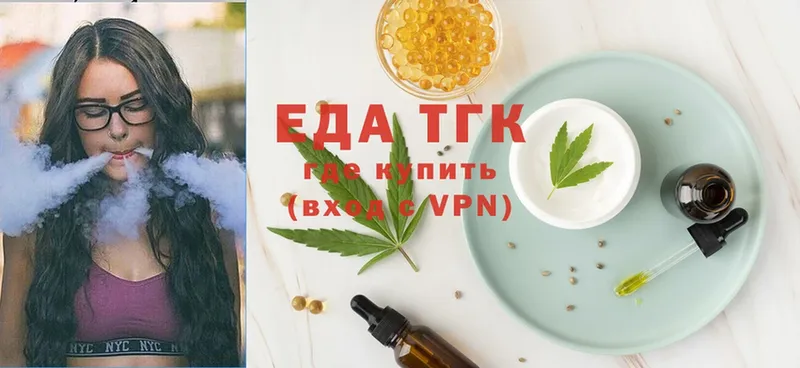 Cannafood конопля  blacksprut tor  Лениногорск 