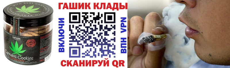 цены   Лениногорск  Cannafood конопля 