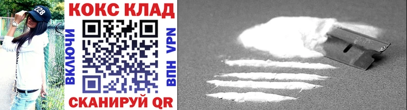 Cocaine 99%  Лениногорск 