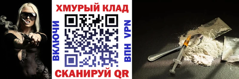 ГЕРОИН Афган  Лениногорск 