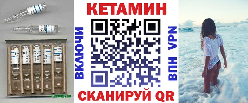 КЕТАМИН ketamine даркнет сайт Лениногорск