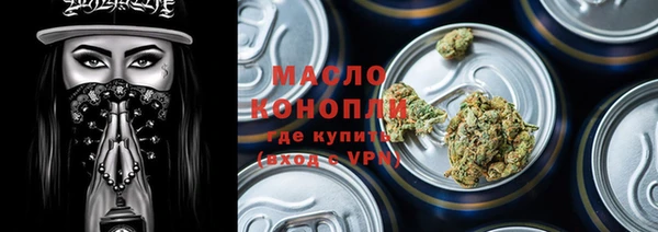 марихуана Липки