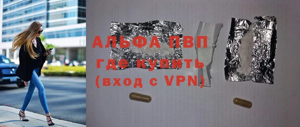mdpv Нея