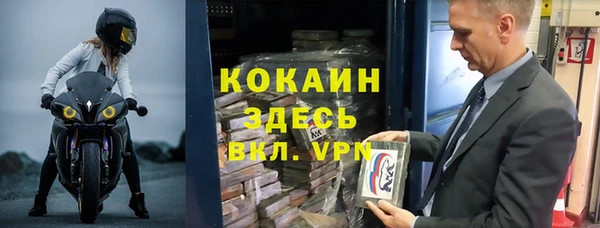 mdpv Нея