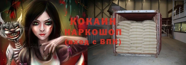 СК Нефтекумск