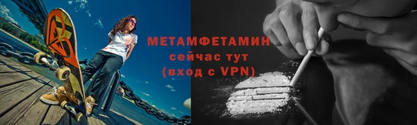 mdpv Нея