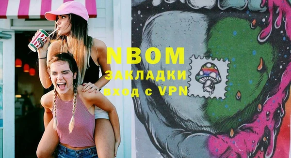 гашик Нефтегорск