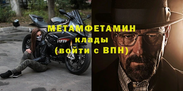 mdpv Нея