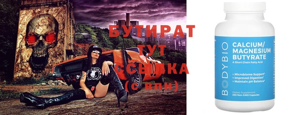 гашик Нефтегорск