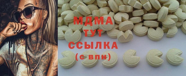гашик Нефтегорск