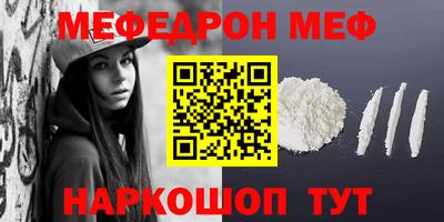 молекула духа Абинск