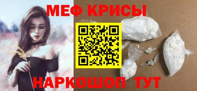молекула духа Абинск