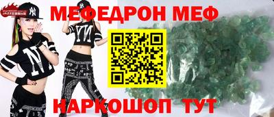 марки lsd Бийск