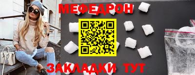 трава Абакан