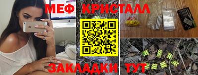 трава Абакан