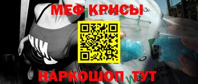 трава Абакан