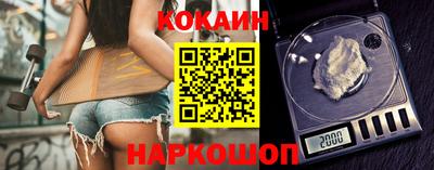 прущие грибы Беслан