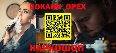 2c-b Берёзовский