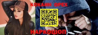 молекула духа Азнакаево