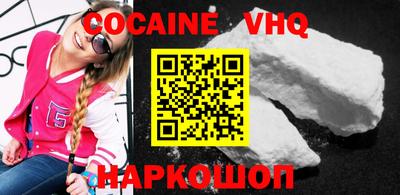 молекула духа Абинск