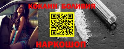 молекула духа Абинск