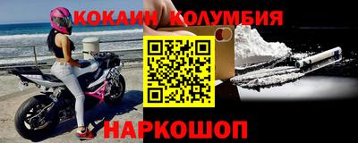 трава Абакан