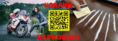 марки lsd Бийск