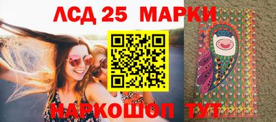 2c-b Берёзовский