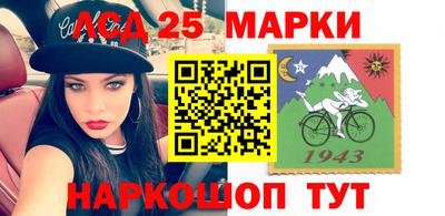 молекула духа Азнакаево