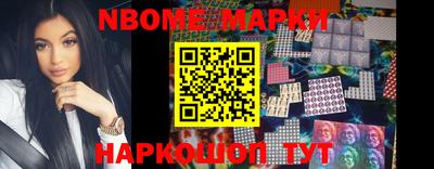 марки lsd Бийск