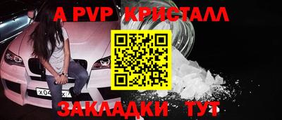 молекула духа Азнакаево