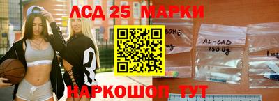 молекула духа Азнакаево