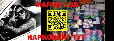 прущие грибы Беслан