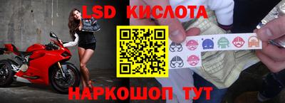 трава Абакан