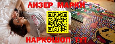 2c-b Берёзовский