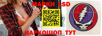 молекула духа Абинск