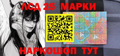 молекула духа Абинск