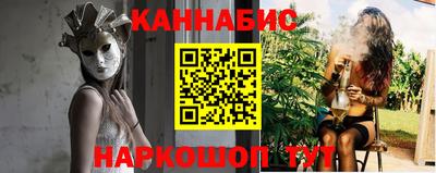 прущие грибы Беслан