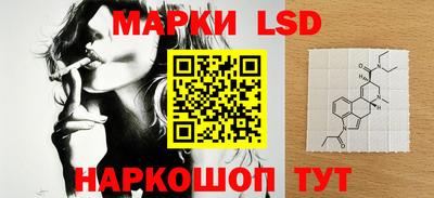 трава Абакан