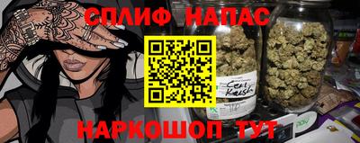 трава Абакан