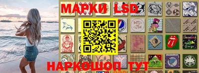 прущие грибы Беслан