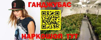 молекула духа Абинск