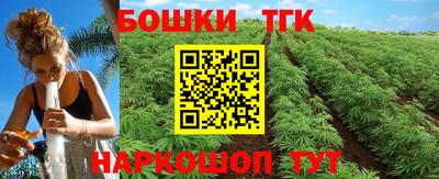 прущие грибы Беслан