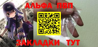 трава Абакан