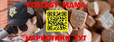 марки lsd Бийск