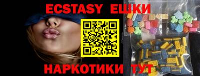 прущие грибы Беслан